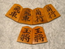 宮松影水作金龍島黄楊根杢彫将棋駒/桐平箱 使用品(K717)